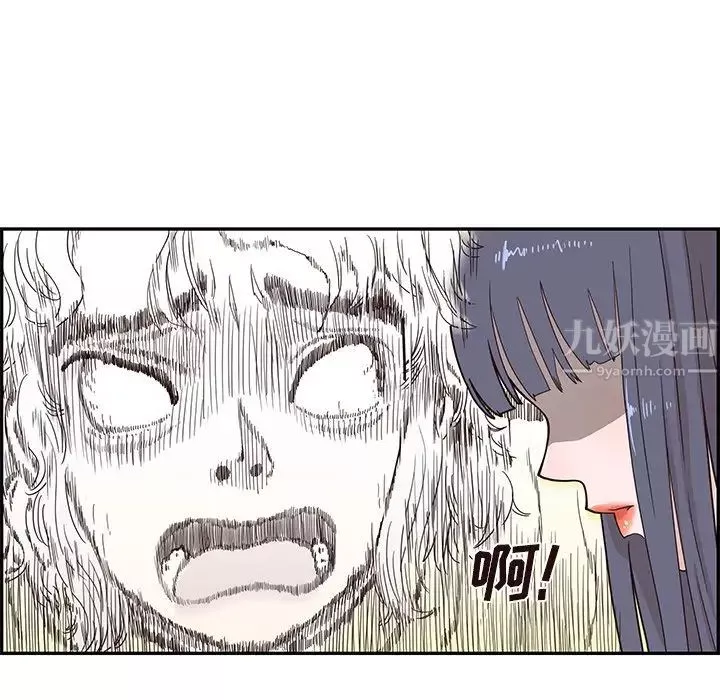 去他的女校-第56话 - 图片 16