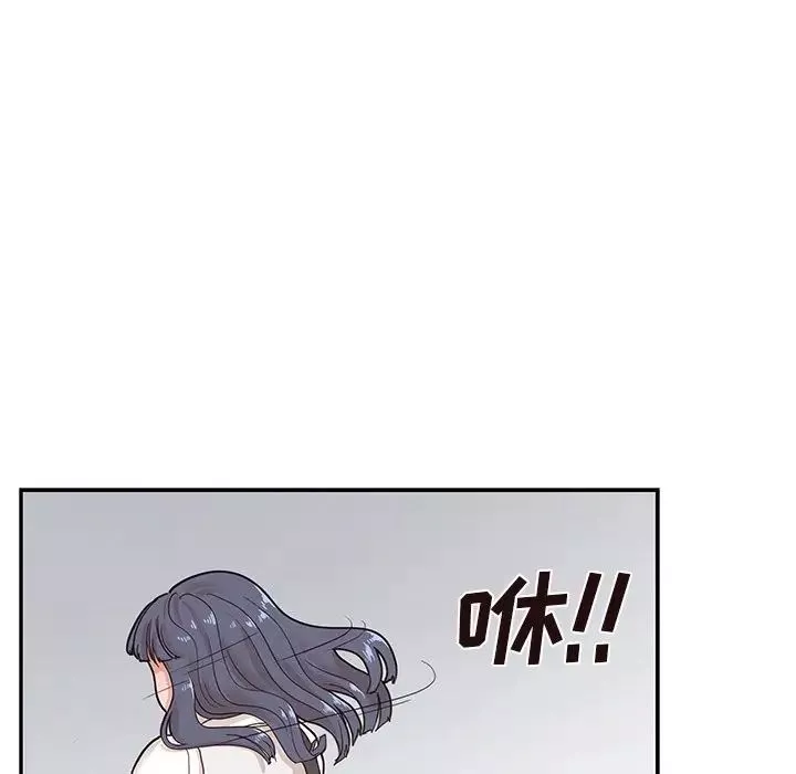 去他的女校-第56话 - 图片 20