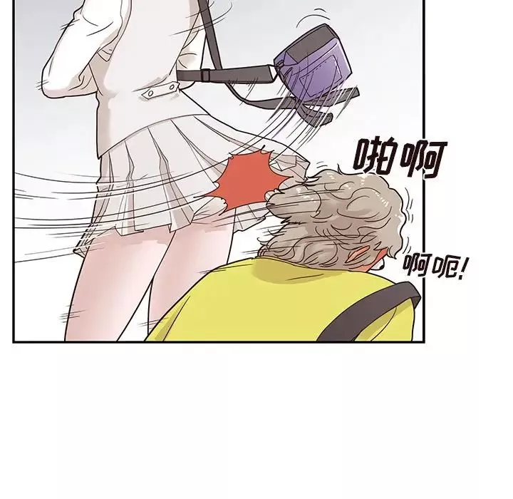 去他的女校-第56话 - 图片 21