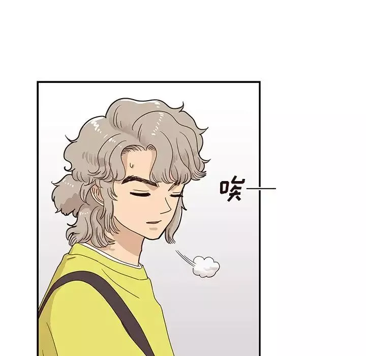 去他的女校-第57话 - 图片 25