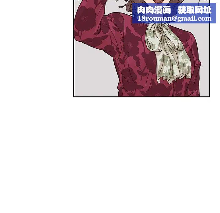 去他的女校第57话