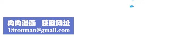 去他的女校第57话