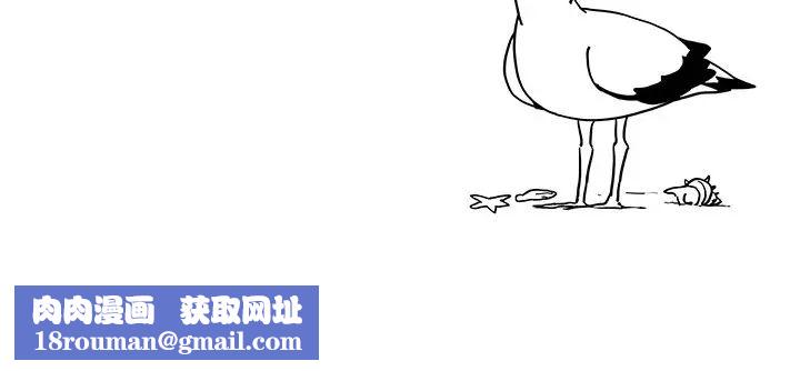 去他的女校第58话