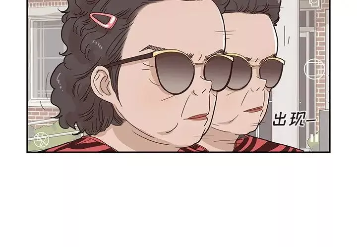 去他的女校-第59话 - 图片 3