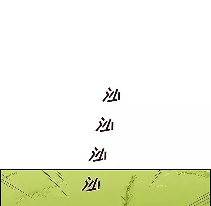 去他的女校-第59话 - 图片 94