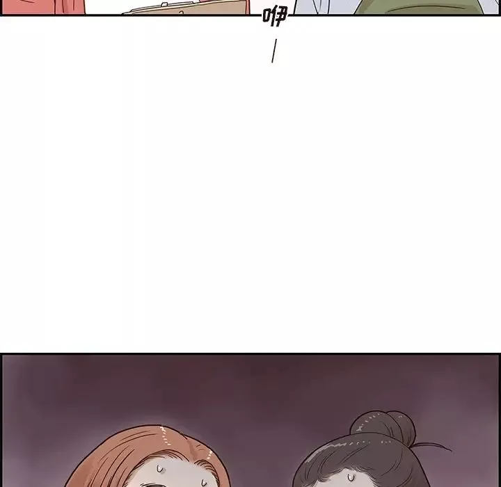 去他的女校第60话
