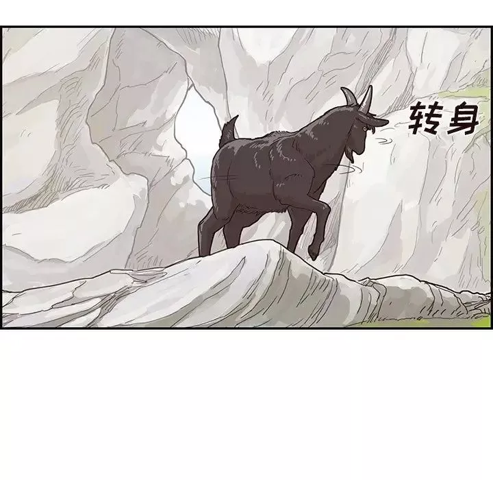 去他的女校-第60话 - 图片 68