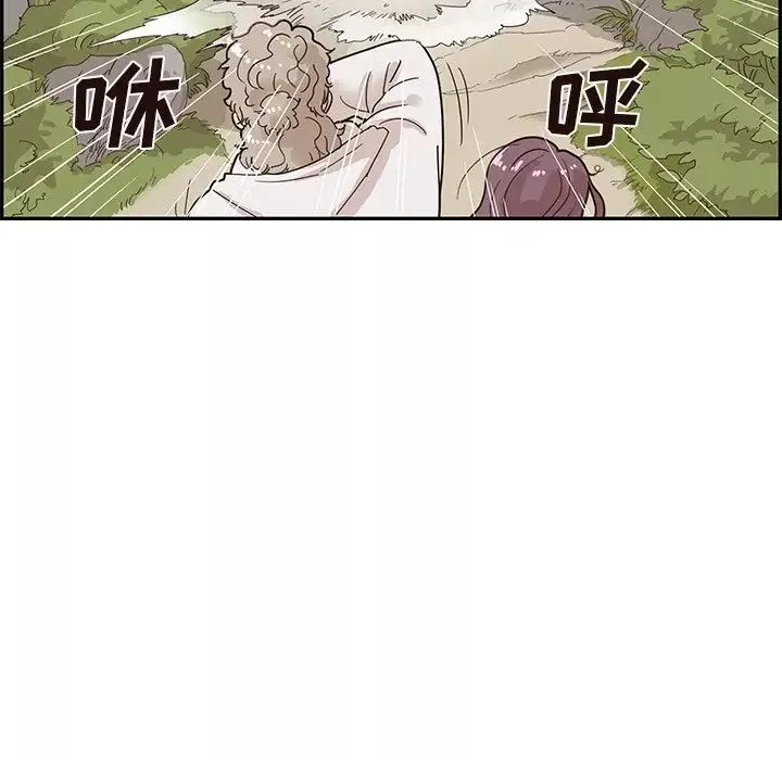 去他的女校第60话