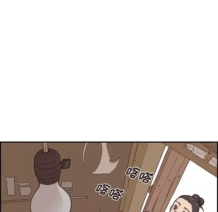 去他的女校-第61话 - 图片 33