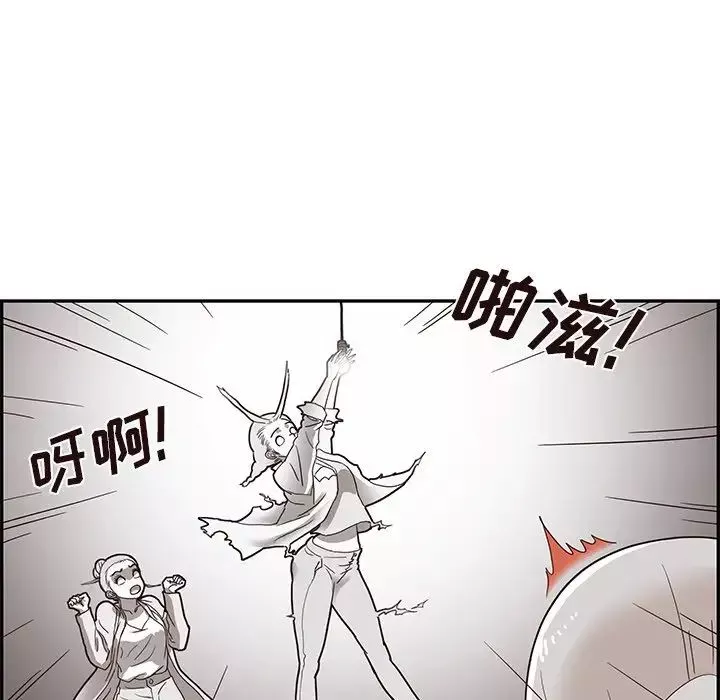 去他的女校-第61话 - 图片 48