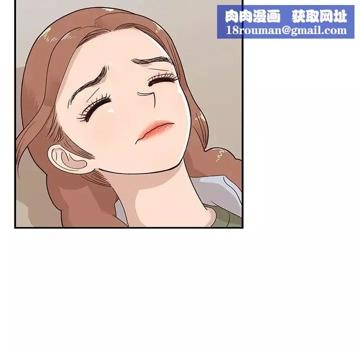 去他的女校-第61话 - 图片 54