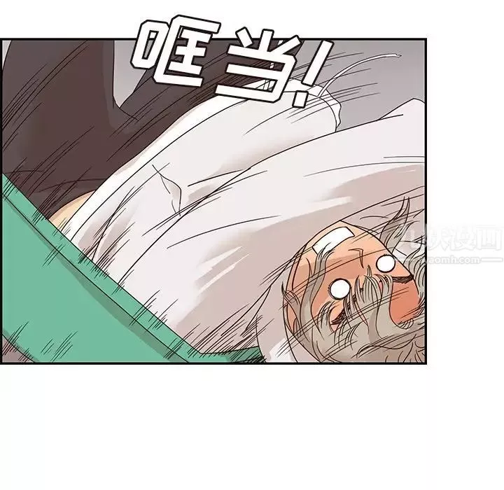 去他的女校-第62话 - 图片 38