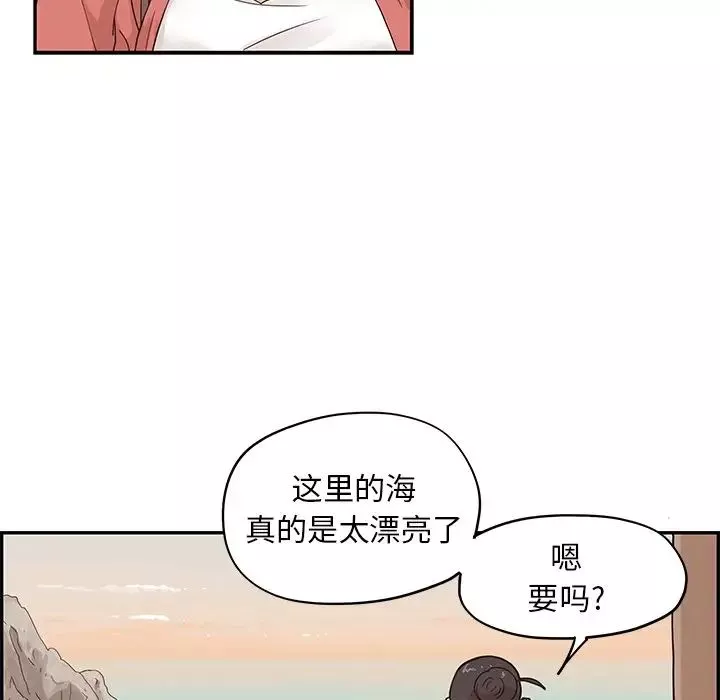 去他的女校-第62话 - 图片 42