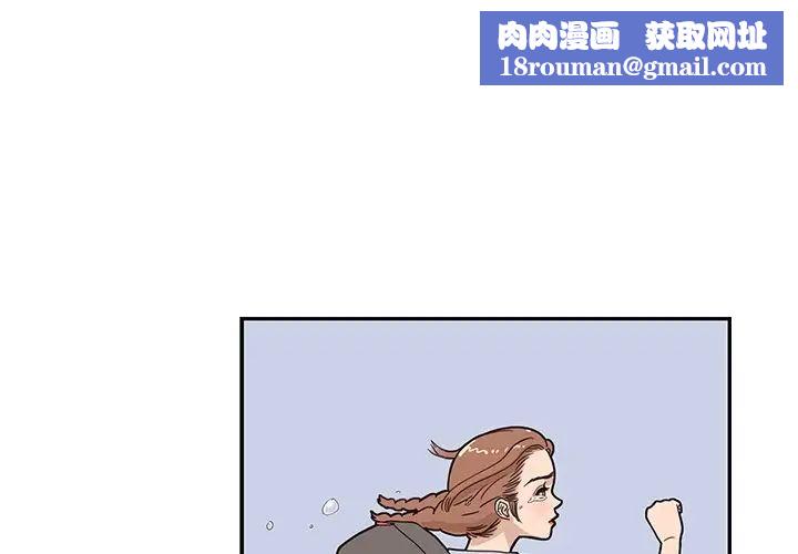 去他的女校第63话