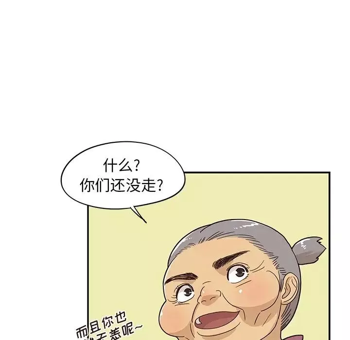 去他的女校-第63话 - 图片 12