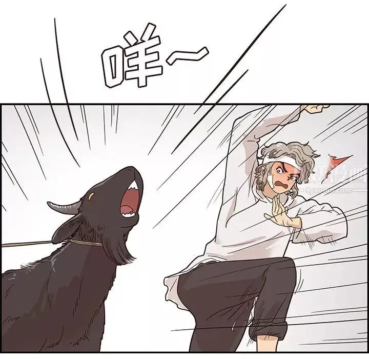 去他的女校第63话