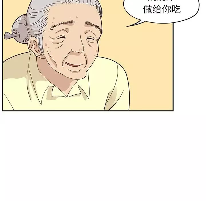 去他的女校-第63话 - 图片 27