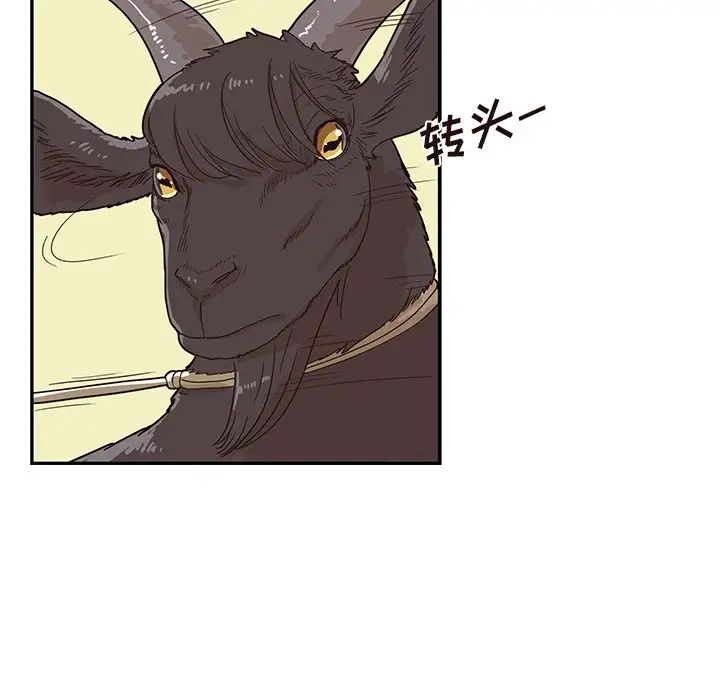 去他的女校第63话