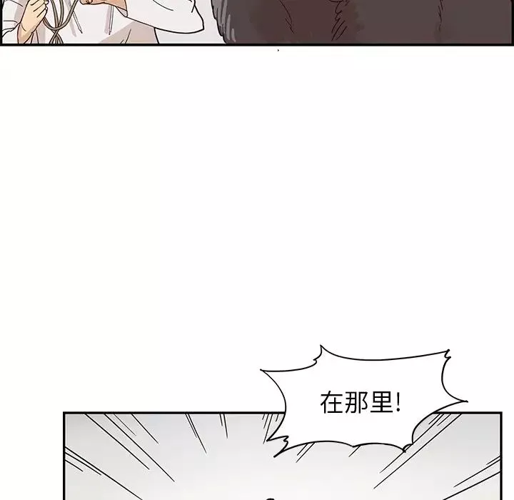 去他的女校-第63话 - 图片 42