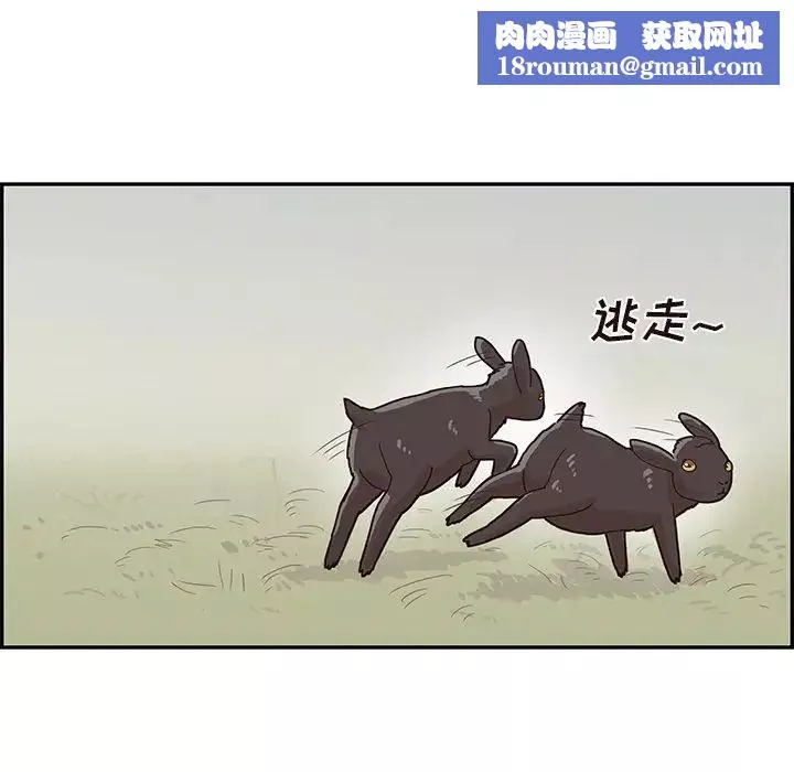 去他的女校第63话