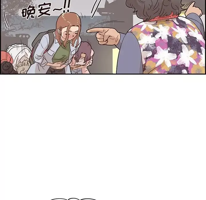 去他的女校-第64话 - 图片 16