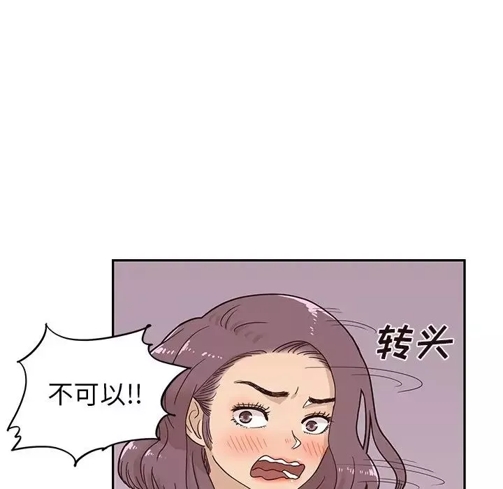 去他的女校-第64话 - 图片 18