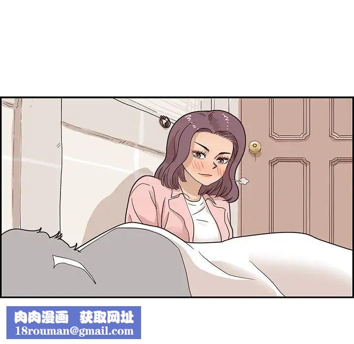 去他的女校第64话