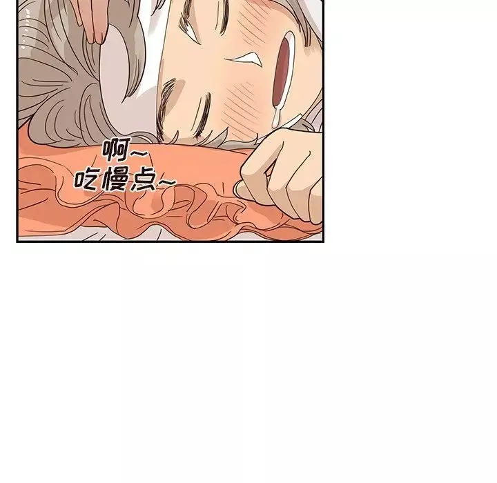 去他的女校第64话