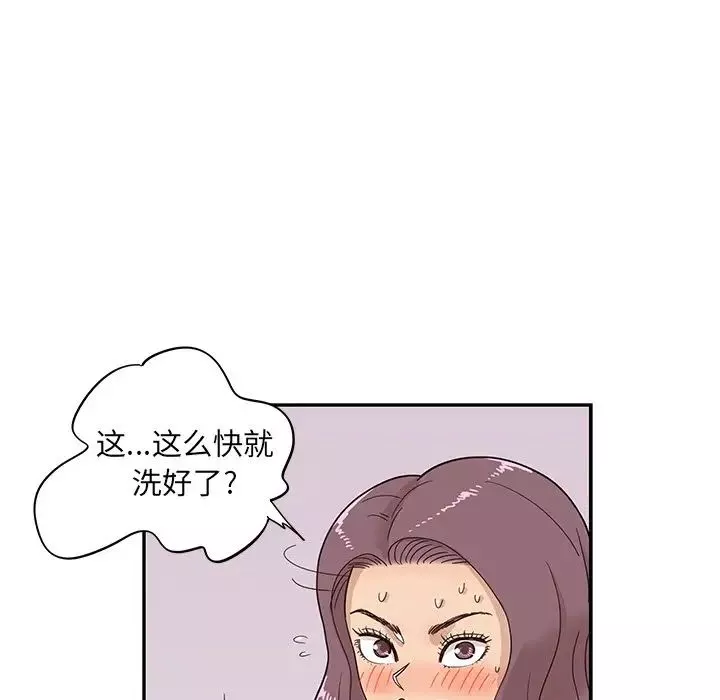 去他的女校-第64话 - 图片 56