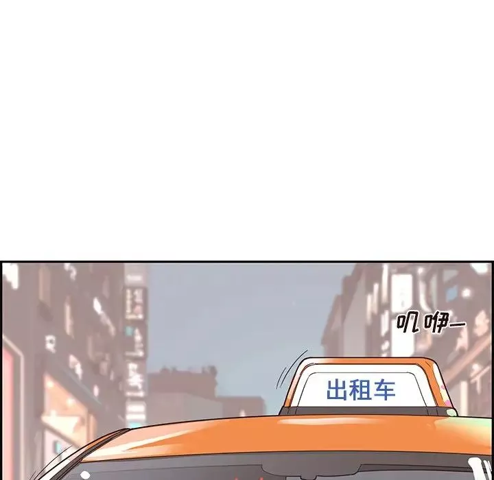去他的女校-第64话 - 图片 93