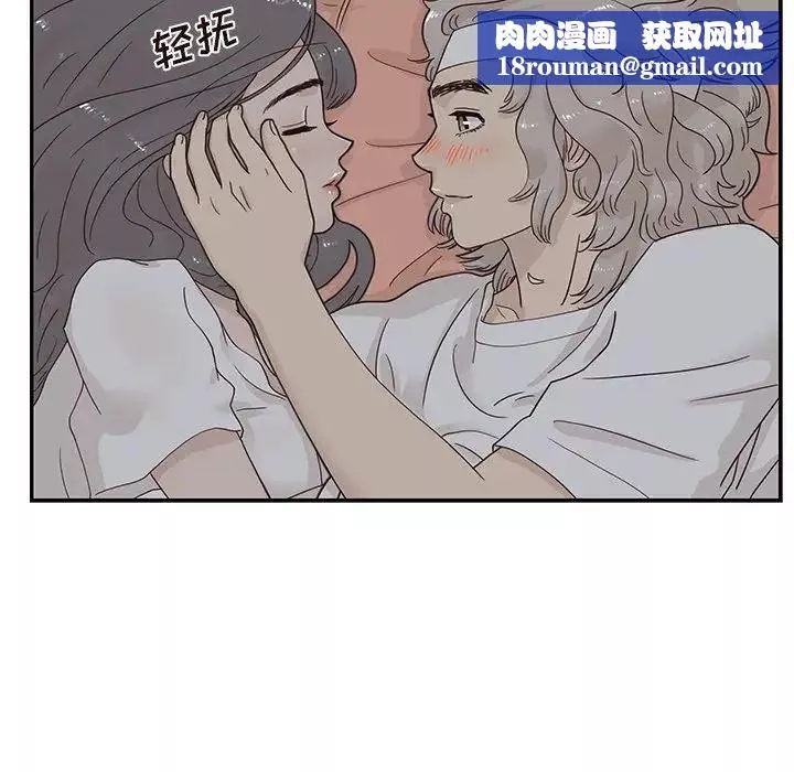 去他的女校-第65话 - 图片 52