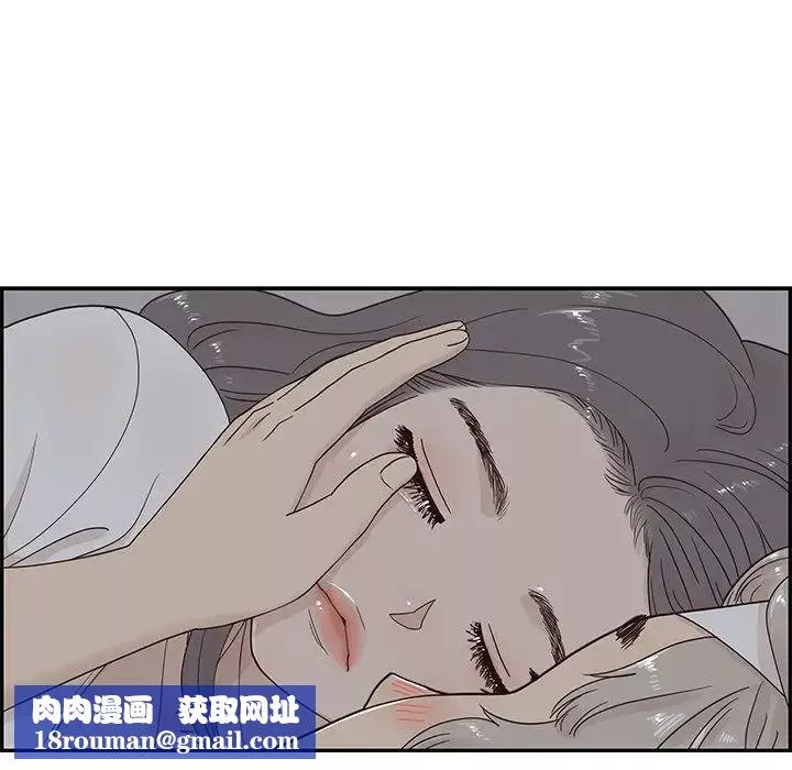 去他的女校-第65话 - 图片 53