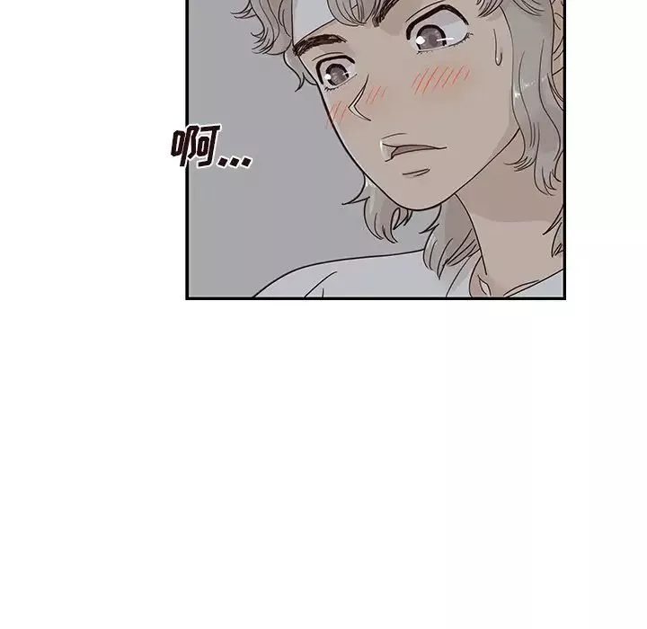 去他的女校-第65话 - 图片 68
