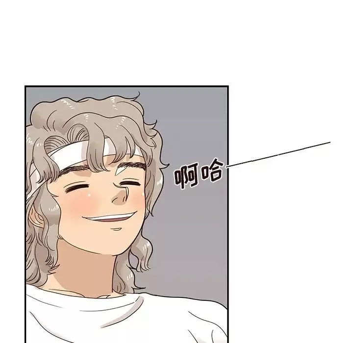 去他的女校-第65话 - 图片 83