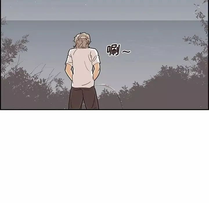 去他的女校-第65话 - 图片 82