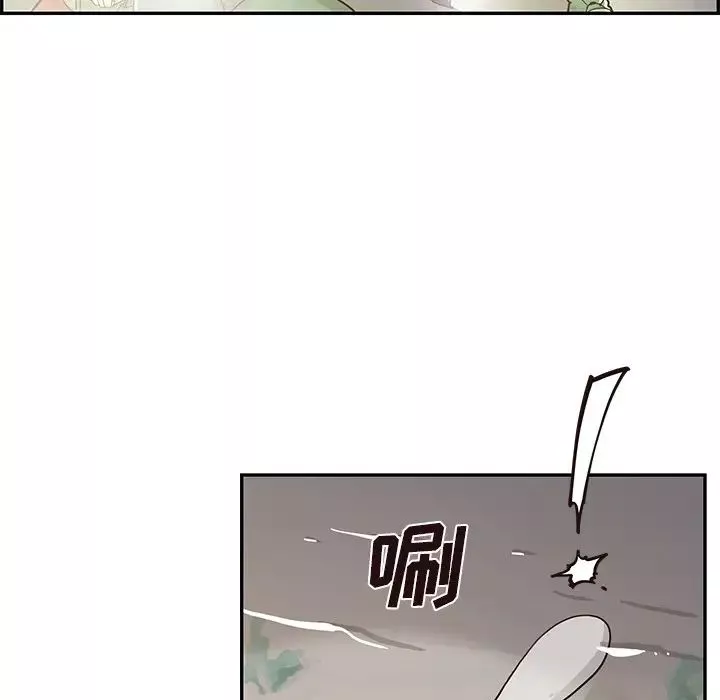 去他的女校第66话
