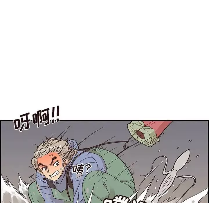 去他的女校-第66话 - 图片 48