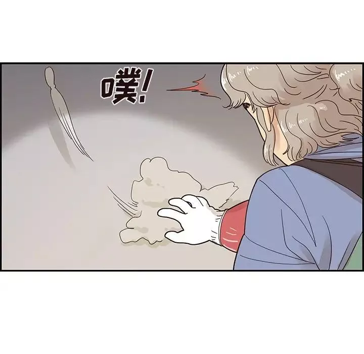 去他的女校-第66话 - 图片 47