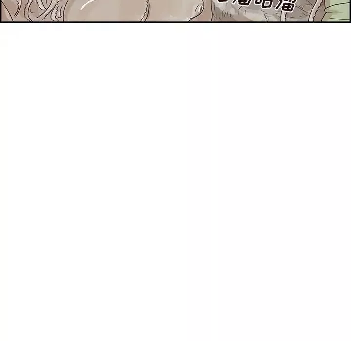 去他的女校-第66话 - 图片 74