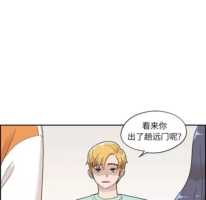 去他的女校-第67话 - 图片 29