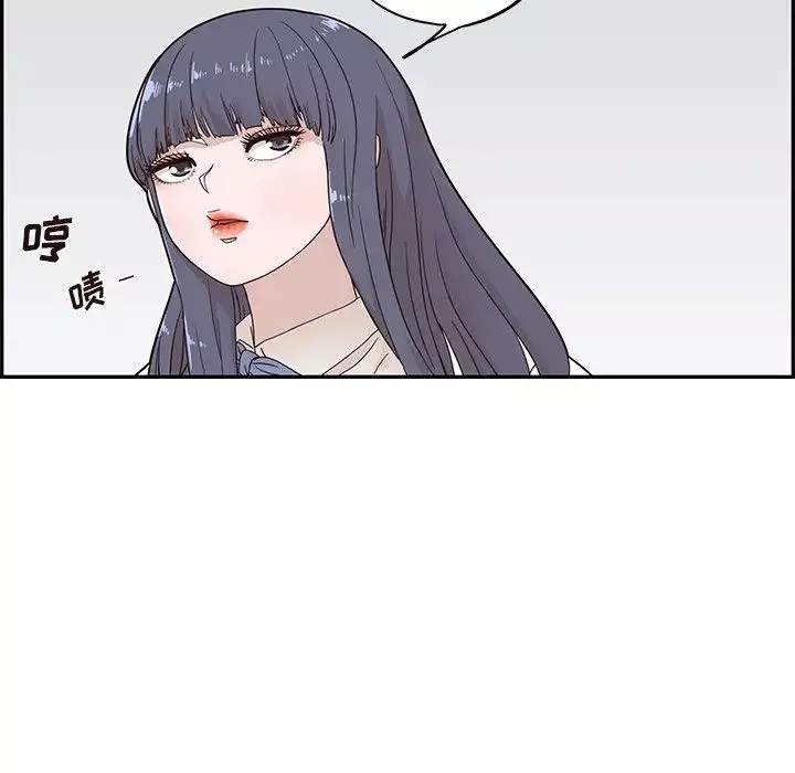 去他的女校-第67话 - 图片 31