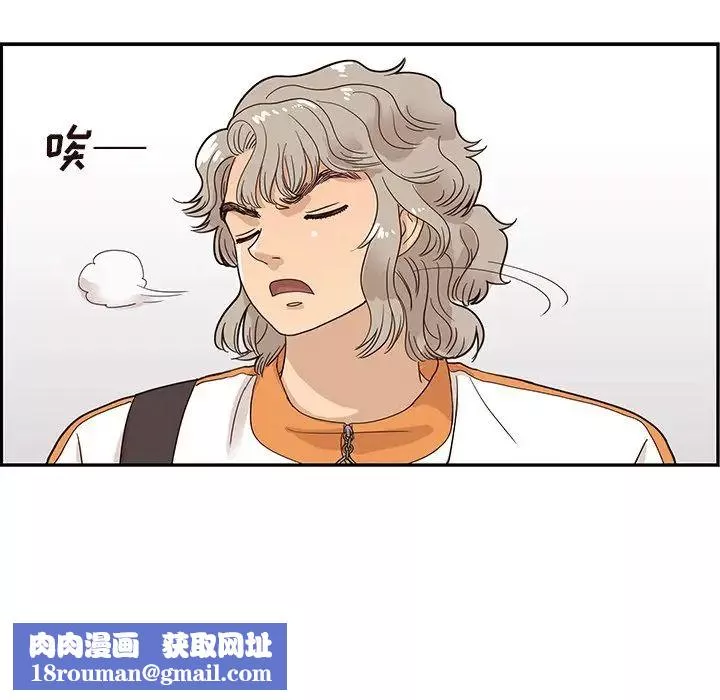 去他的女校第67话