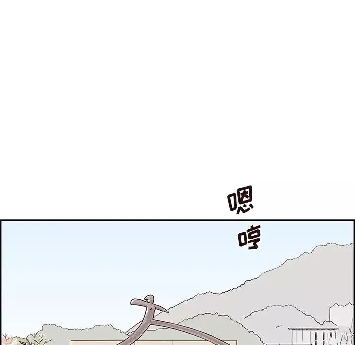去他的女校-第67话 - 图片 83