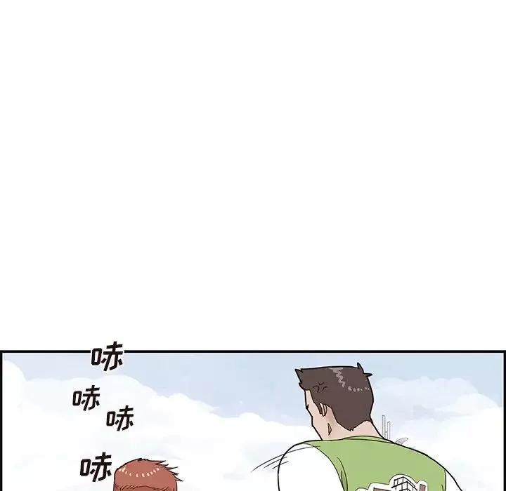 去他的女校-第67话 - 图片 86