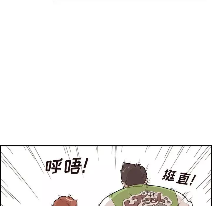 去他的女校-第68话 - 图片 13