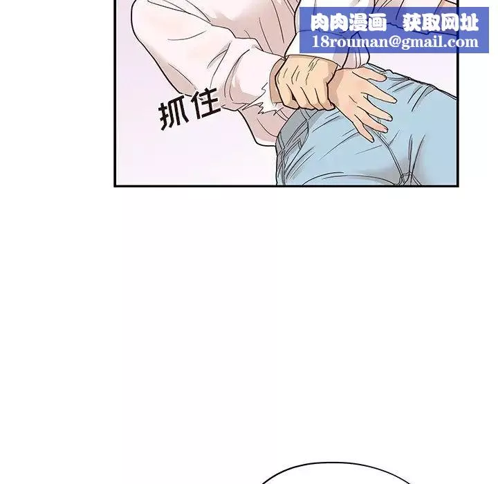 去他的女校-第68话 - 图片 52