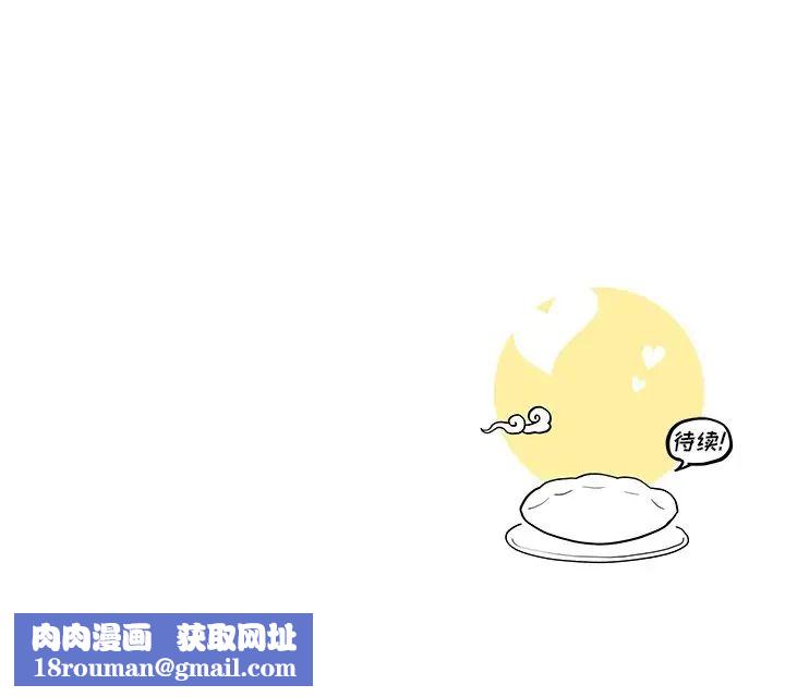 去他的女校第68话