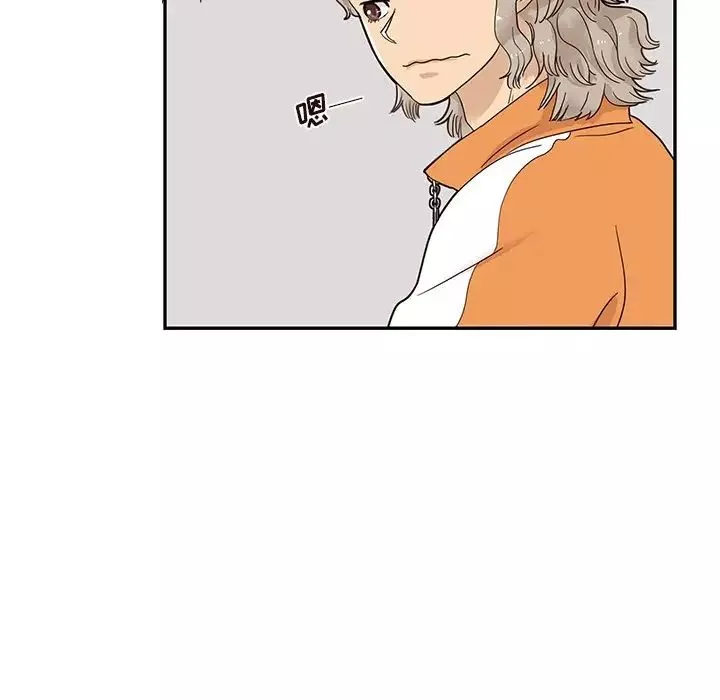去他的女校第69话
