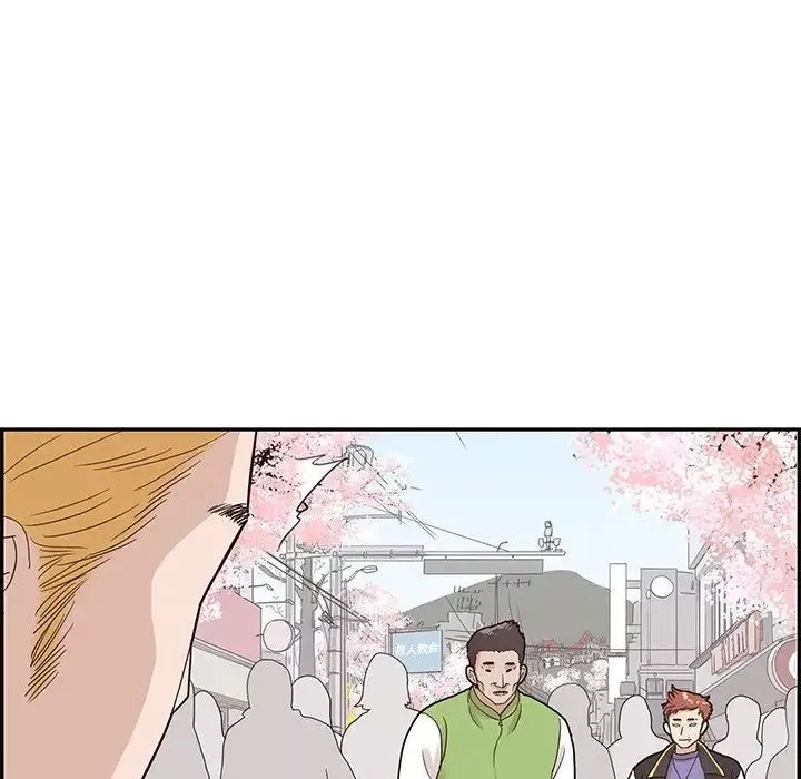 去他的女校-第69话 - 图片 89
