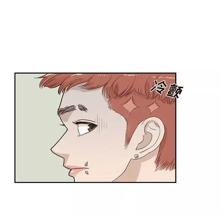 去他的女校-第69话 - 图片 94